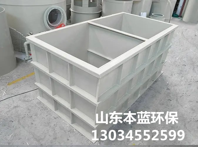塑料酸洗槽